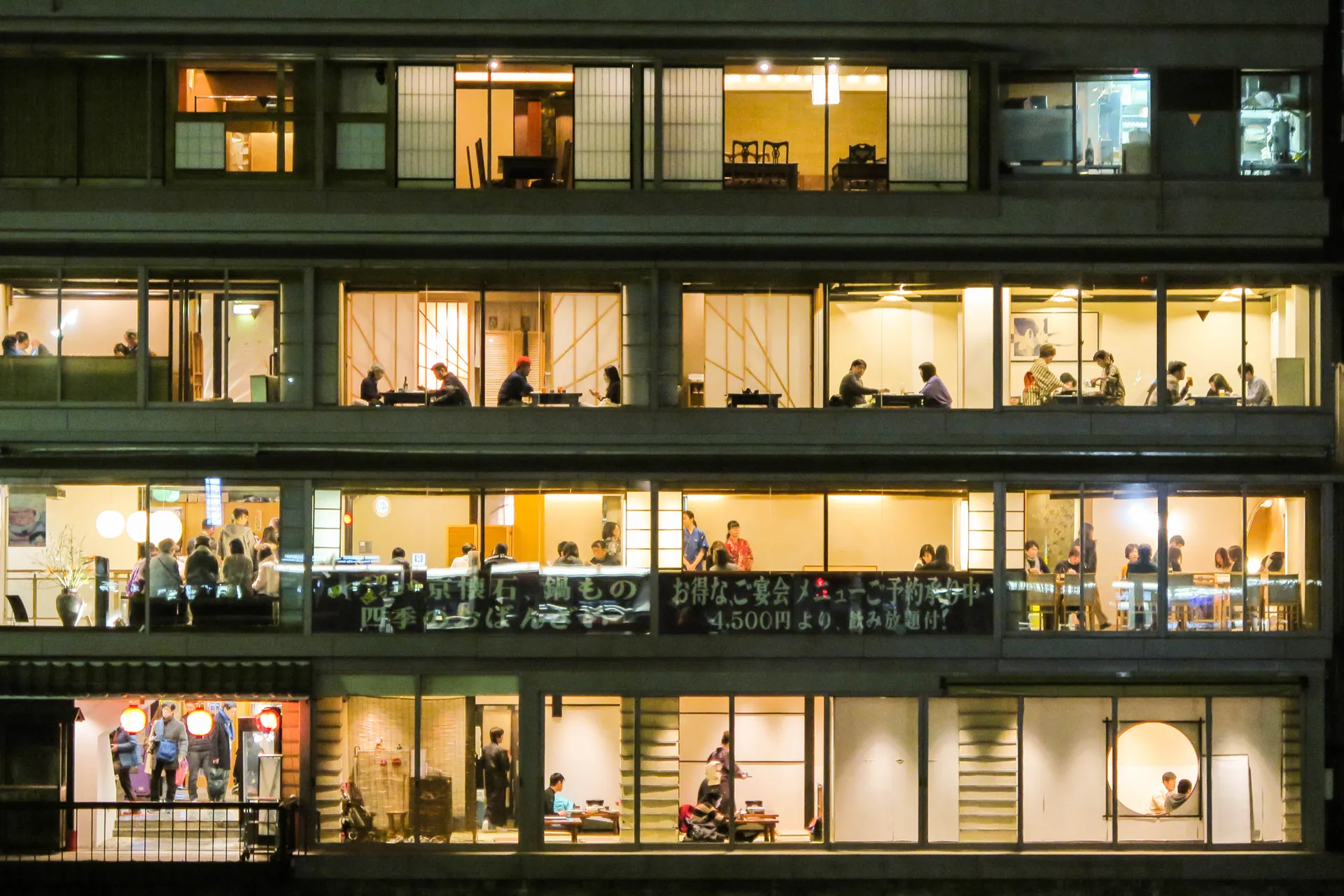 Japón foto 3