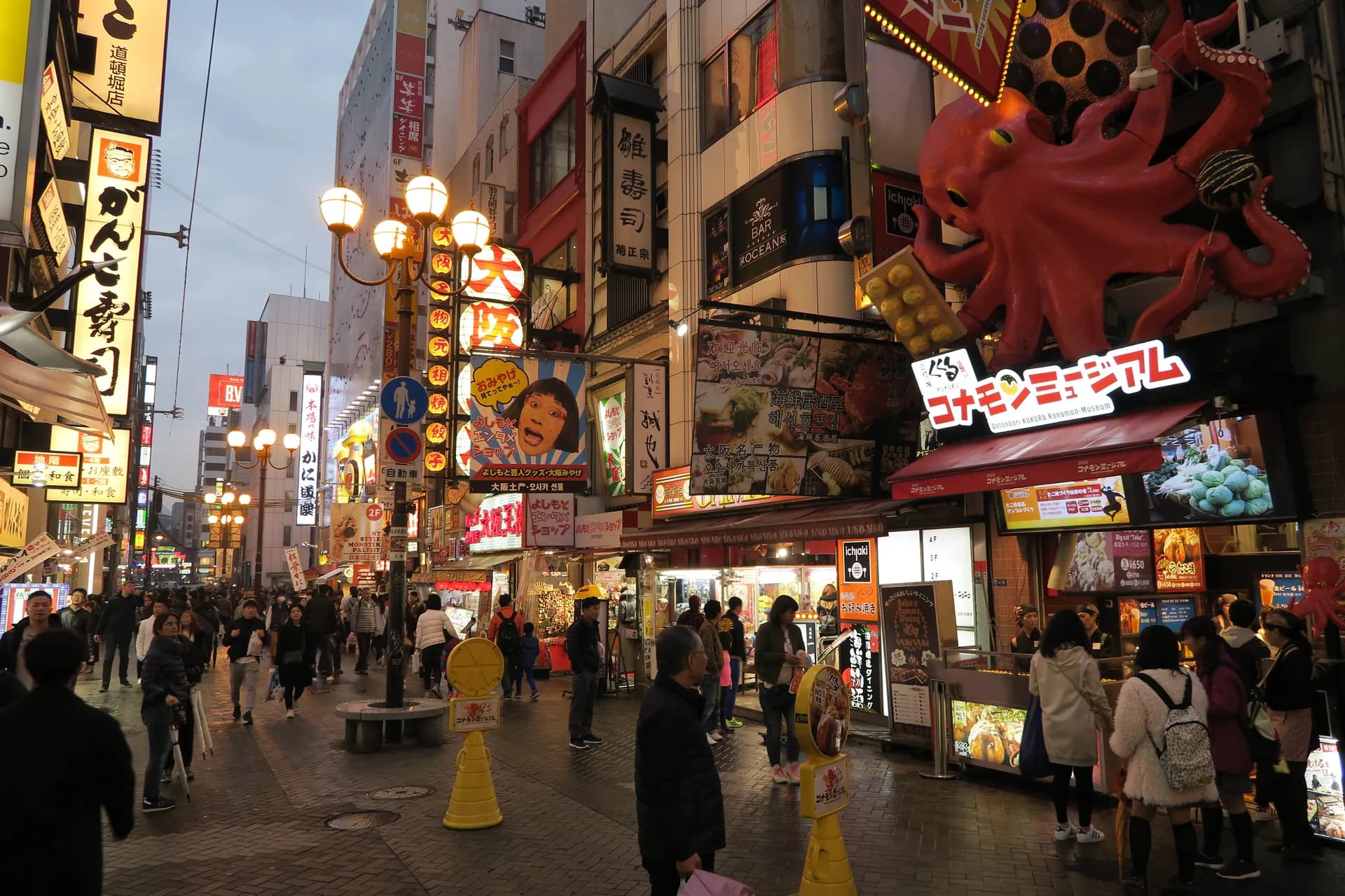 Japón foto 4