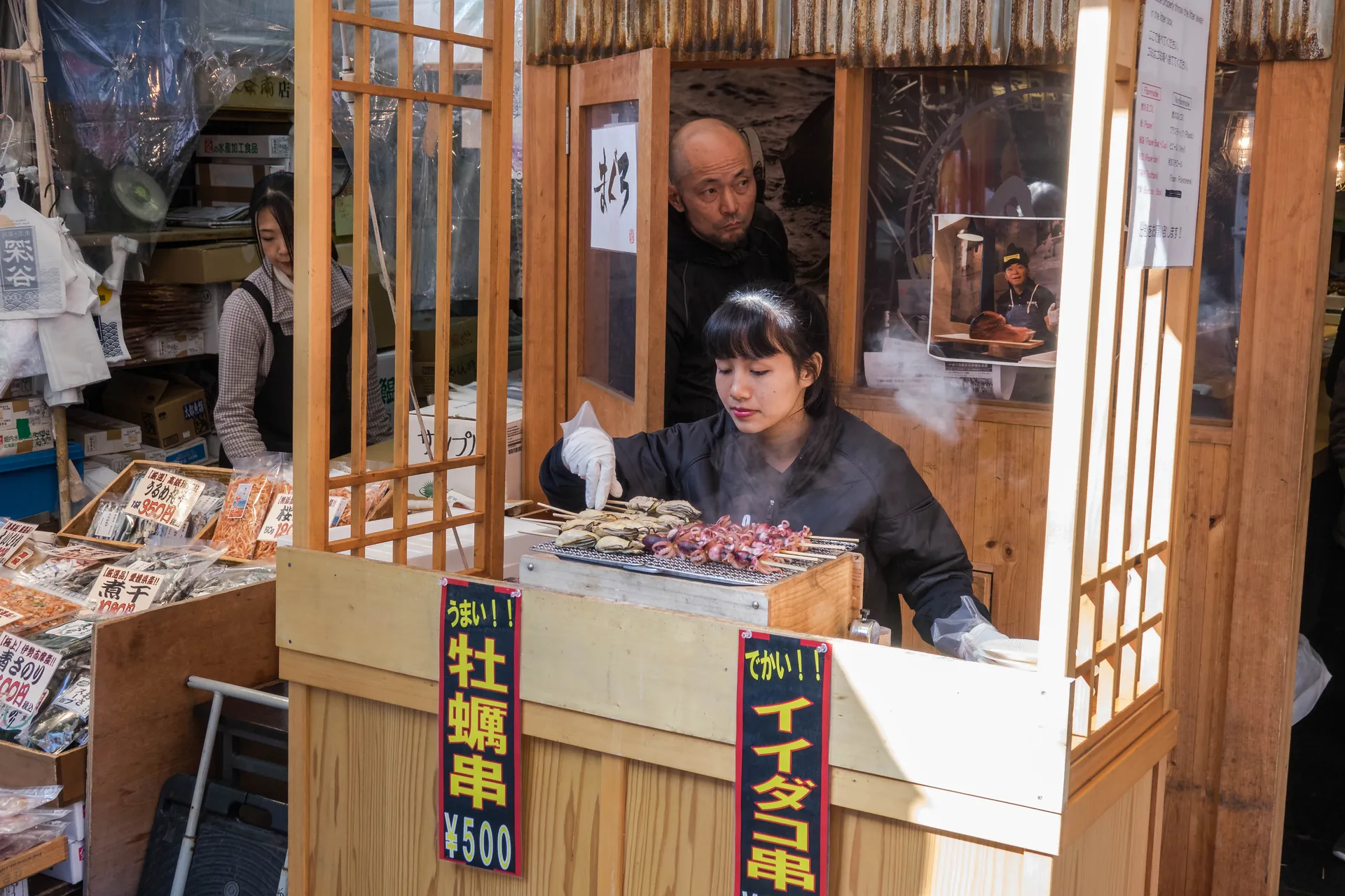 Japón foto 5