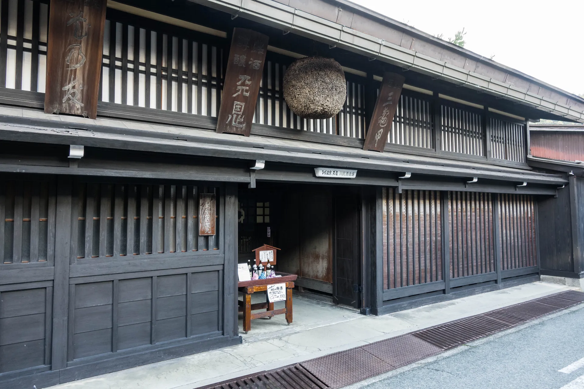 Japón foto 9